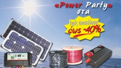 Power Party στα MARINA Stores