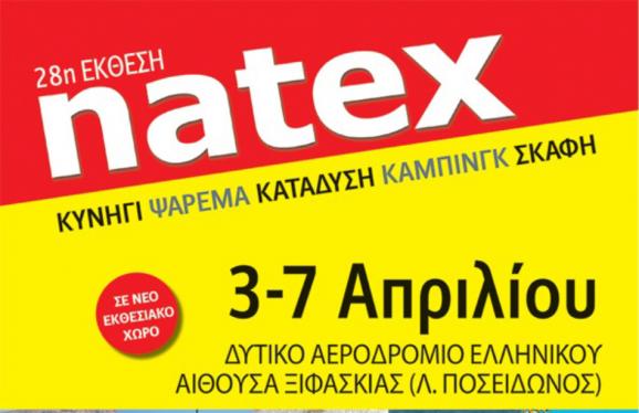 natex2014